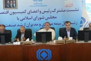 صندوق پوشش بیمه‌های جنگی ایجاد شود