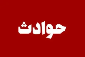 قتل دختر پرستار به خاطر ۳۰ گرم طلا