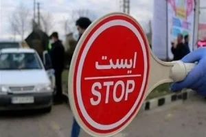 محدودیت‌های ترافیکی پایان هفته در جاده‌های شمال اعلام شد