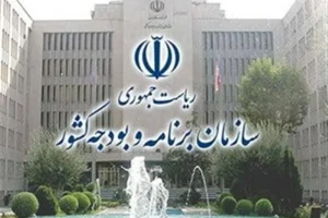 مسیر رسیدگی به اختلافات پیمانکاران دولتی تغییر کرد