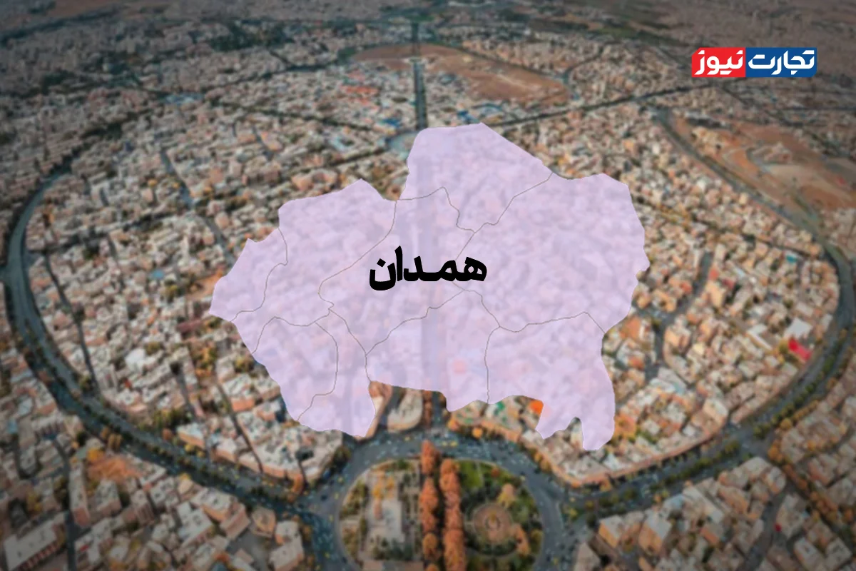 قیمت خانه در همدان