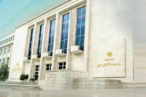 وزارت اقتصاد اسامی شرکت‌های دولتی متخلف در حوزه حسابرسی را منتشر کرد + جدول
