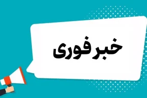 پدافند هوایی اطراف نیروگاه اتمی بوشهر فعال شد