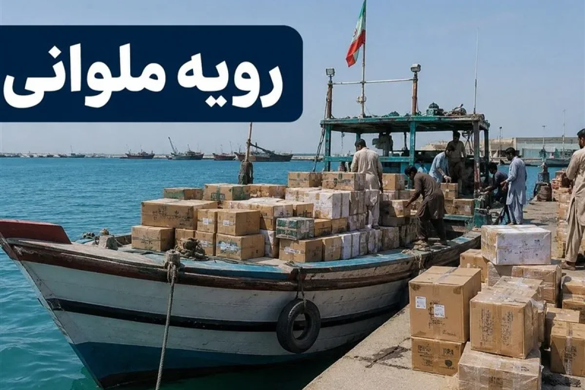 پس از هشدار مالیاتی؛ گمرک بر اهتمام برای وصول مالیات ملوانی تأکید کرد
