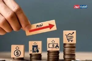 تورم خوراکی‌ها در تمام استان‌های کشور از ۱۰۰ درصد گذشت! / ایلام با نرخ 112 درصدی در صدر جدول تورم استانی نشست + اینفوگرافی