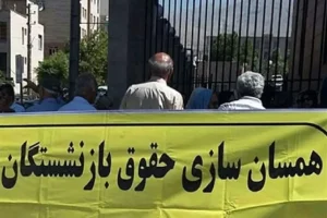 چالش‌های متناسب‌سازی حقوق بازنشستگان / وقتی «عدالت بیمه‌ای» در پیچ‌وخم قوانین گم شد!