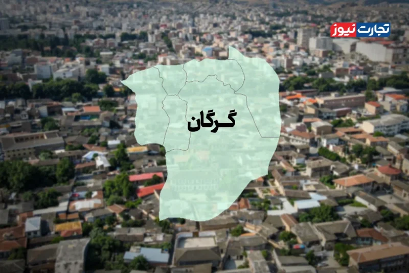 قیمت خانه در گرگان