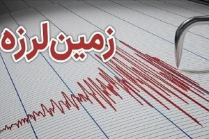 زلزله ۴.۲ ریشتری گیلانغرب استان کرمانشاه را لرزاند
