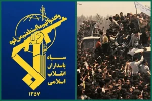 بیانیه سپاه به مناسبت ۲۶ مردادماه