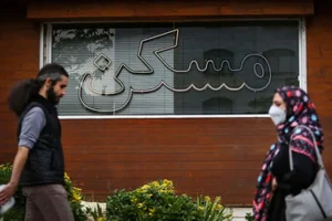 لیست قیمت خرید مسکن در نازی‌آباد + جدول مردادماه ۱۴۰۵