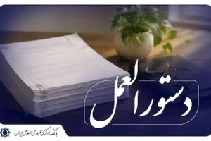امکان ارائه تسهیلات ارزی از محل منابع بانک‌ها برای واردات کالاهای اساسی فراهم شد