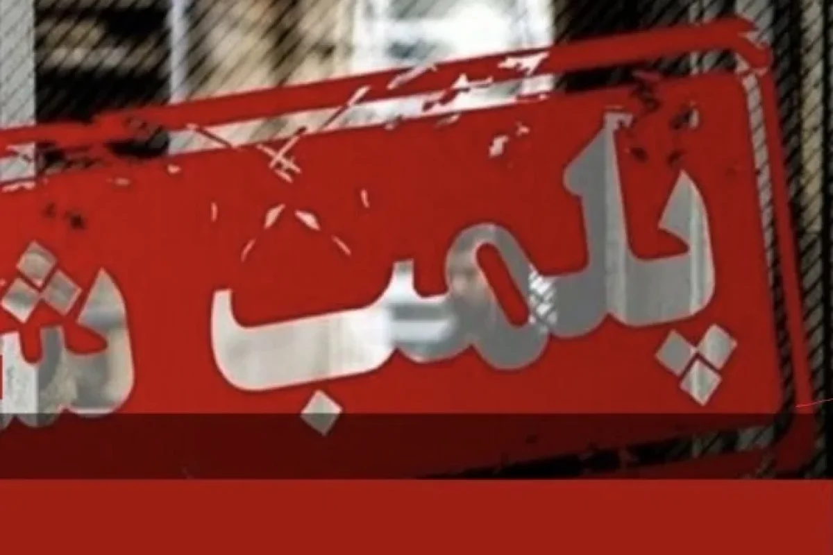 ۱۵ واحد صنفی متخلف در کاشان اخطار پلمب گرفتند