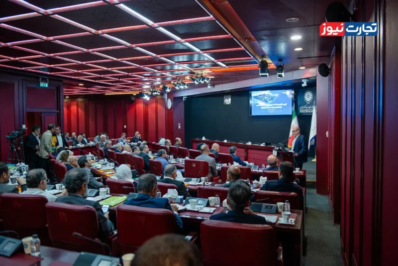 اتاق بازرگانی تهران