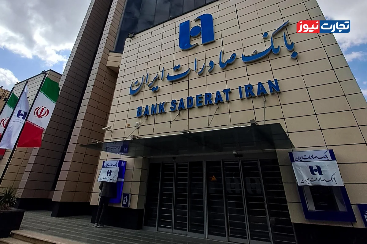 سهم سهامداران از درآمد 54 همتی بانک صادرات، فقط 800 میلیارد تومان! / درآمدهای وبصادر کجا خرج می‌شود؟ + نمودار