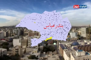 قیمت خانه در بندرعباس / بازار مسکن جنوب در فاز نیمه‌فعال قرار گرفت + جدول
