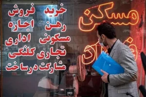 توان پرداخت بسیاری از مستاجران با سقف اجاره‌بها همخوانی ندارد