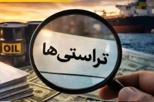 دولت سیزدهم هیچ همکاری نفتی با تراستی‌ «حسین آقایاری» نداشت