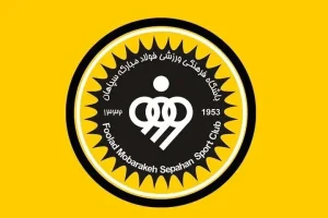 رد شکایت سپاهان در CAS / پرونده آسیا برای طلایی پوشان بسته شد