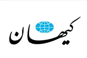 روزنامه کیهان: اعزام میانجی برای مذاکره، عملیات فریب است؛ عاصم منیر هم مهره امریکاست