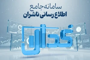 شفاف‌سازی ۵ شرکت‌ پالایش نفت درباره دستورالعمل قیمت‌گذاری خوراک و فرآورده‌های نفتی