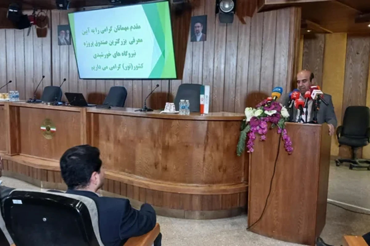 نخستین صندوق پروژه نیروگاه خورشیدی وارد بورس می‌شود
