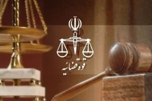 صدور قرار نهایی برای ۴۳ پرونده تراستی/ارسال ۲۳ پرونده به دادگاه