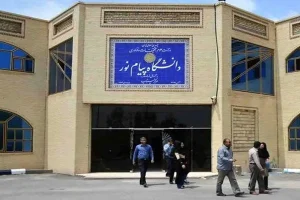 انتقاد نماینده مجلس از تعلل وزارت علوم در تعیین تکلیف دانشجویان واحدهای بین‌الملل دانشگاه پیام‌نور