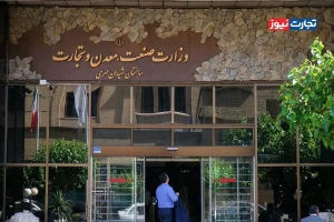 وزارت صمت از ابزارهای خود بیشتر در جهت حمایت از شرکت‌های بزرگ و شبه‌دولتی استفاده کرده / سیاست‌های حمایتی وزارت صمت در برخی موارد زمینه‌ساز شکل‌گیری یا تشدید انحصار در بازار شده است