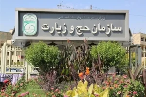 رایزنی ایران و عربستان درباره افزایش سهمیه حج 1406 و تسهیل عمره