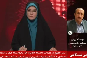 جزئیات واردات لوازم خانگی از مسیر مبادلات مرزی اعلام شد