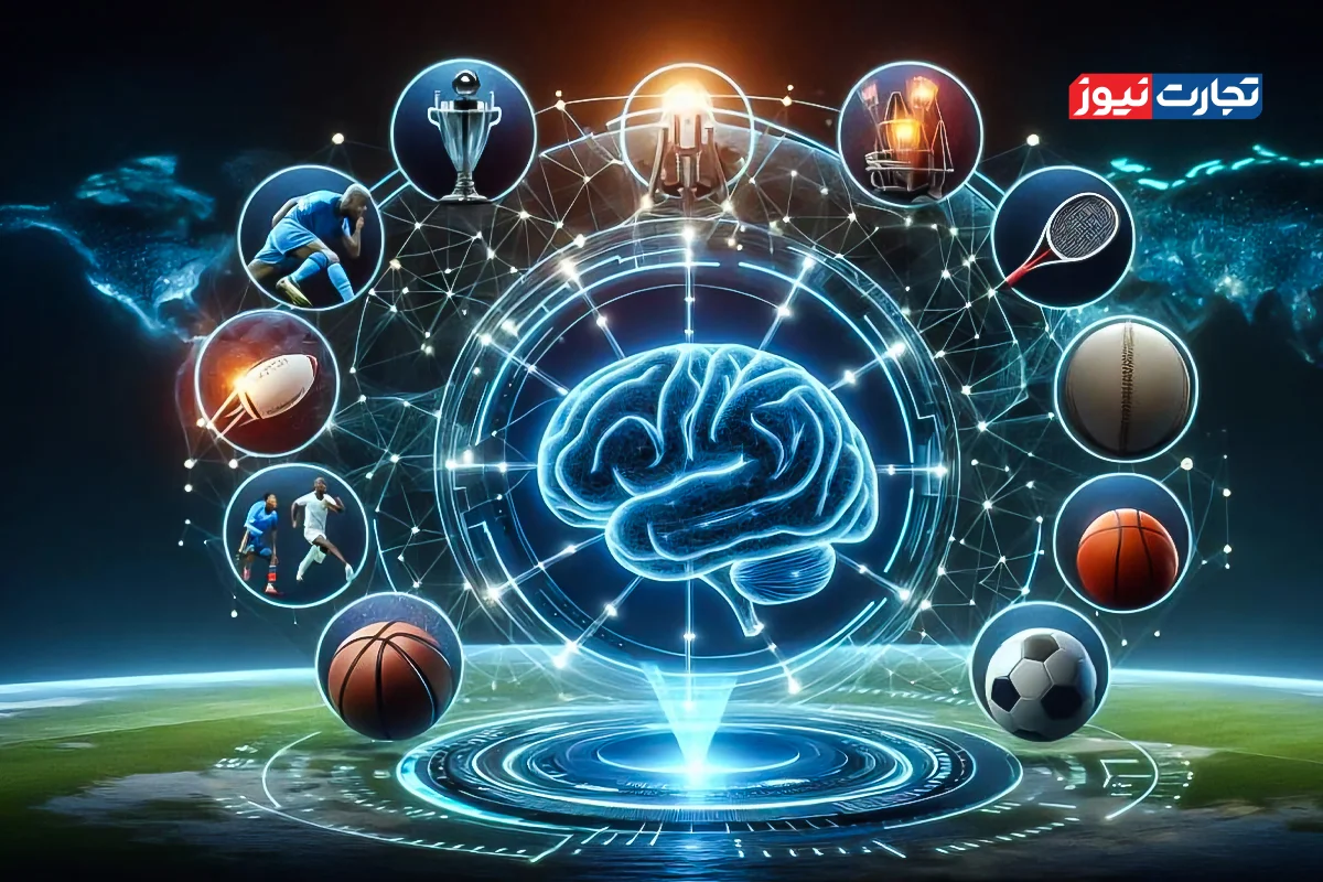 هوش مصنوعی چگونه داده ورزشی را تحلیل می‌کند؟