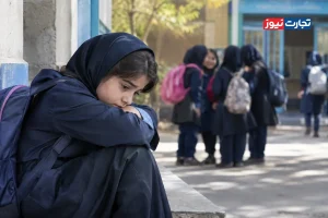 تغییر اجباری مدرسه، بحران پنهان دانش‌آموزان