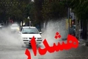 هشدار؛ احتمال سیلاب در ۴ استان