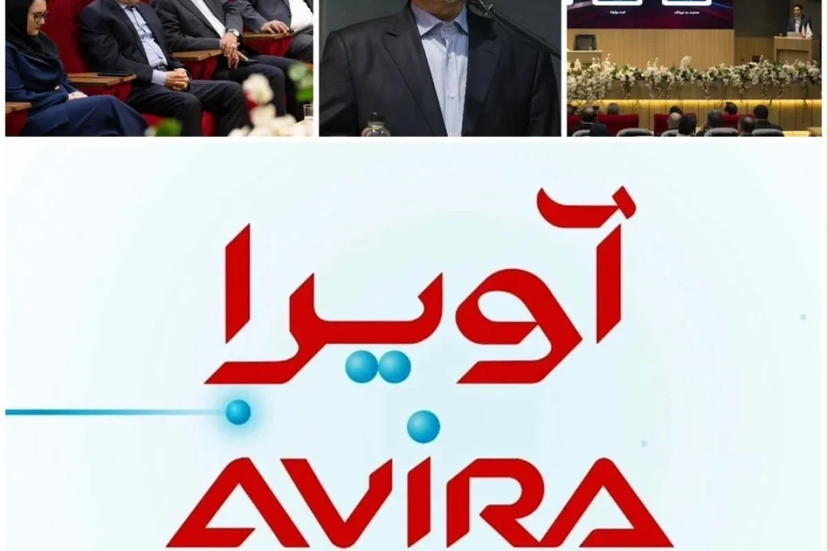 رونمایی از «آویرا»؛ پلتفرم تامین مالی زنجیره تامین بانک گردشگری