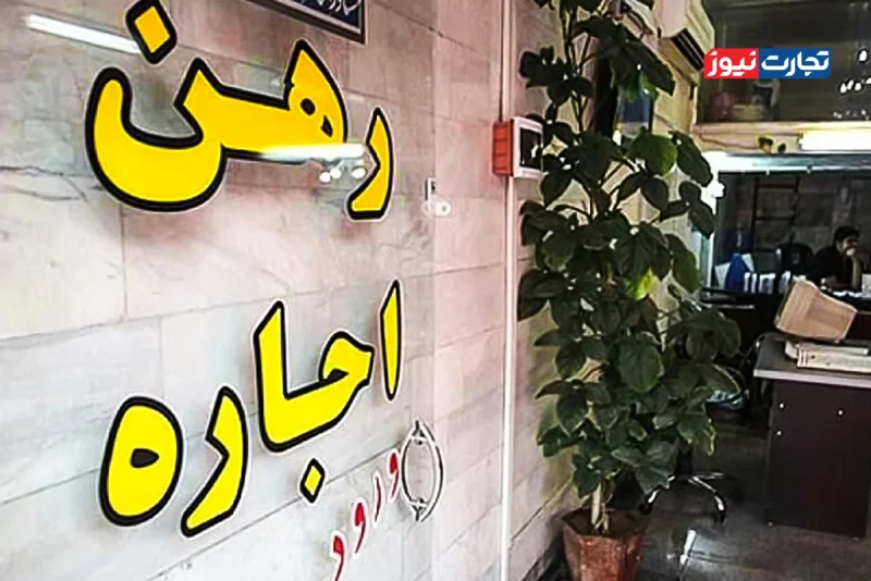 تمدید قراردادها، آرامش را به بازار اجاره بازگرداند / سقف ۲۷ درصدی اجاره‌بها حقوق مالکان را متزلزل کرده است