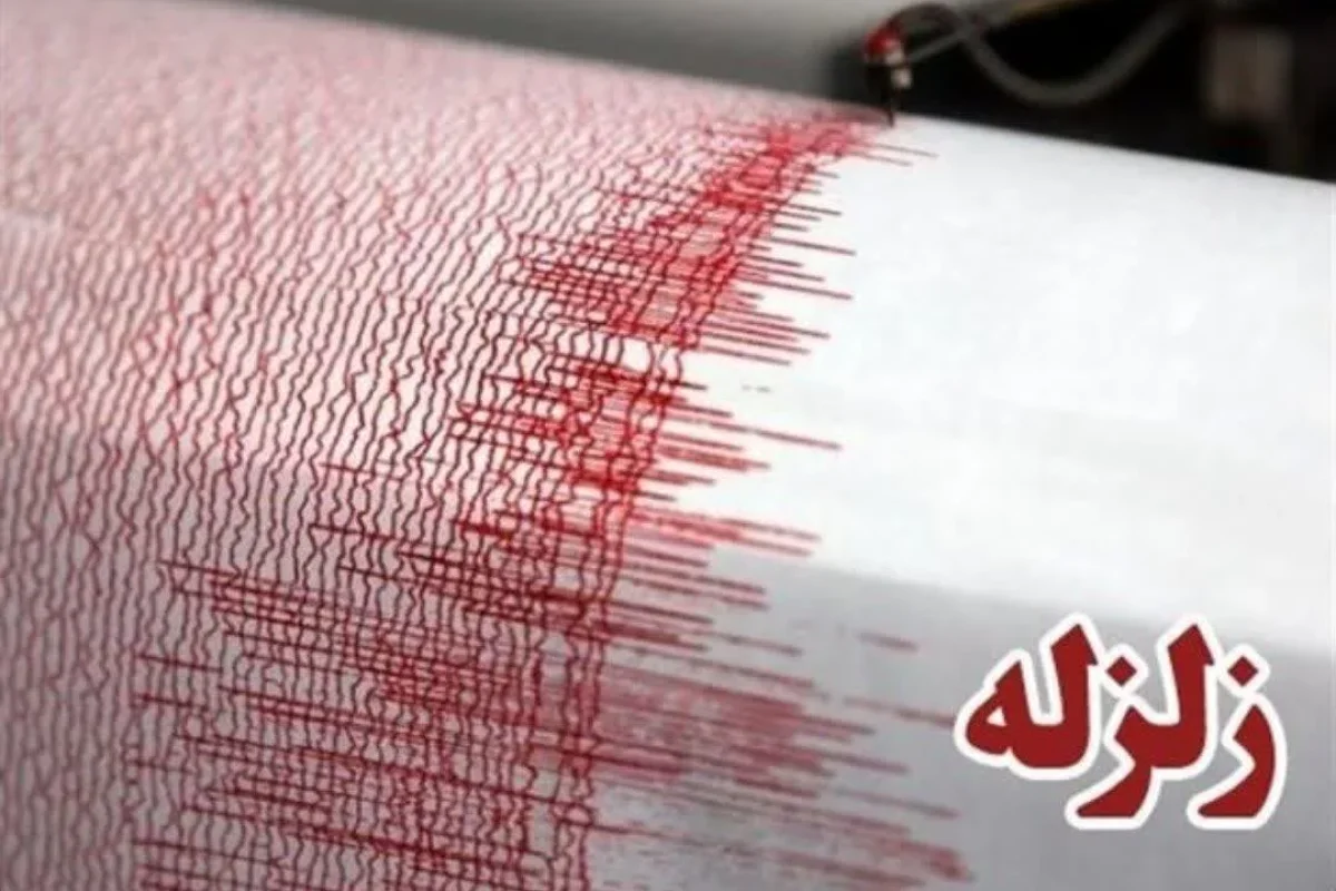 وقوع زلزله چهار ریشتری در پارس آباد اردبیل