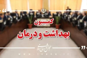«پرستاران جعلی» خدمات پرستاری را تحت‌الشعاع قرار داده‌اند / بیمارستان‌ها حق ندارند نیروی غیرمتخصص به کار گیرند