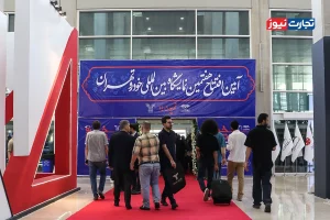 ویدئو | نخستین روز نمایشگاه بین‌المللی خودرو تهران چگونه گذشت؟ / ویترین لوکس وارداتی‌ها، جای خالی خارجی‌ها و غیبت دوباره سایپا