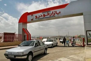 چرا «پیش‌فروش خودرو» دیگر برای خریداران به‌صرفه نیست؟