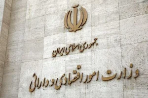 کارگروه ساماندهی اعضای هیات مدیره شرکت‌های دولتی تشکیل شد