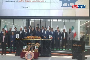 مس باهنر در مسیر توسعه محصولات با ارزش افزوده بالاتر / نیروگاه خورشیدی به پیشرفت ۸۵ درصدی رسید