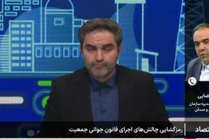پاسخگویی به ۱۹۹ هزار متقاضی زمین در طرح جوانی جمعیت