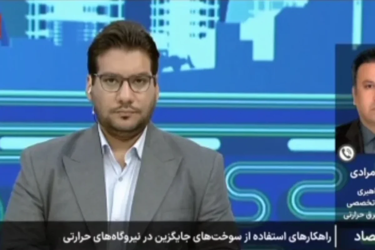 گاز سوخت اصلی تمام نیروگاه‌هاست