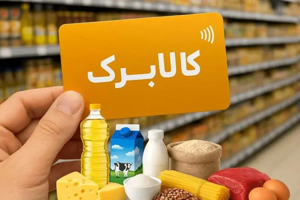 دهک‌بندی در کالابرگ کنار می‌رود