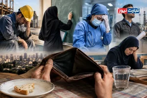 ترمیم مزد امتیاز نیست، حفظ سرمایه انسانی کشور است / سفره مزدبگیران در انتظار تصمیم مسئولان + جدول