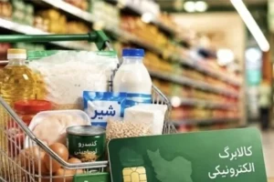 کالابرگ گروه دوم مشمولان طرح، فردا شارژ می‌شود