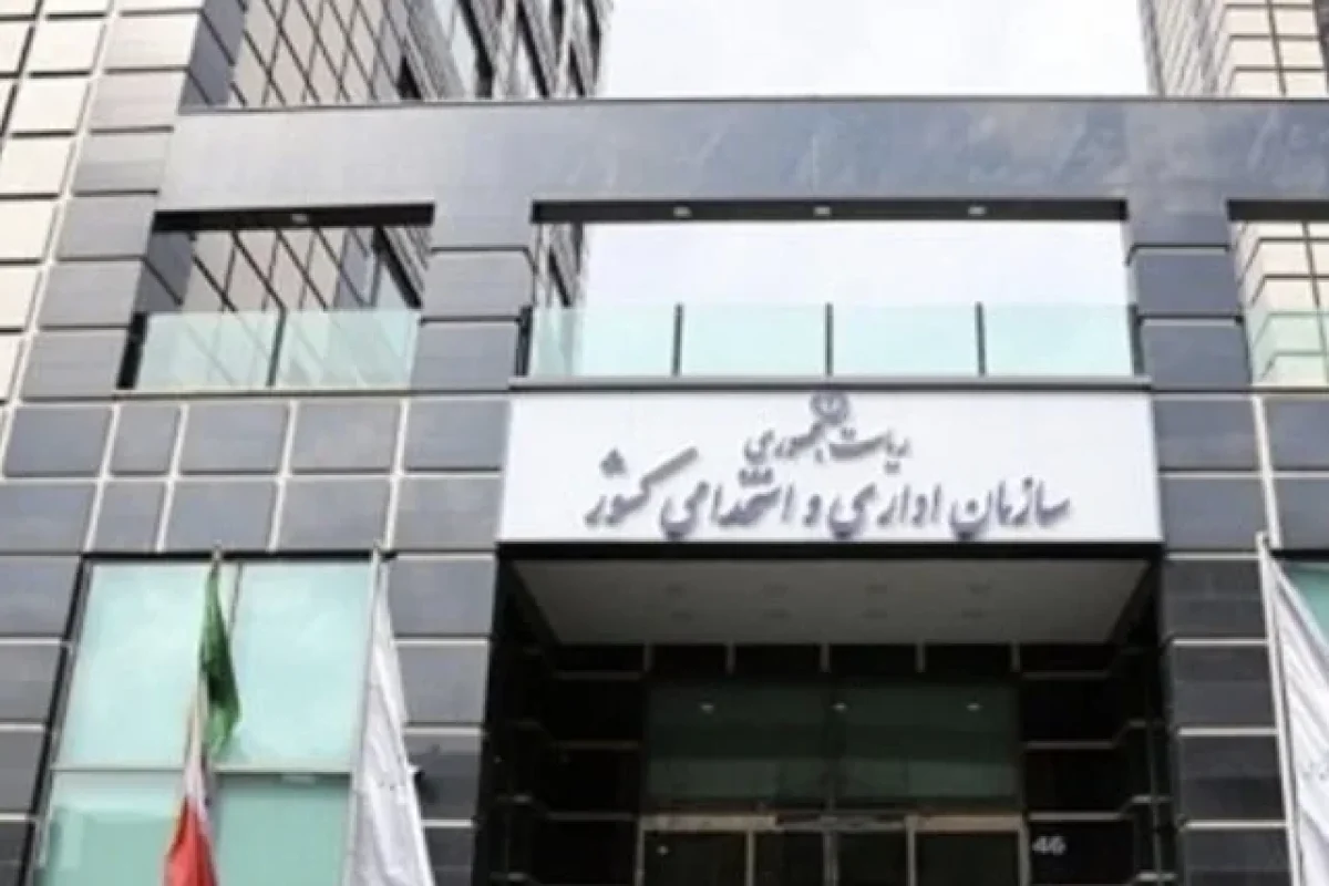 زیرساخت کیف پول کارکنان دولت آماده شد