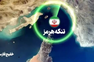 نیویورک‌تایمز: چین برای عبور از هرمز به ایران پول می‌دهد