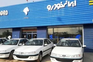 قیمت خودرو‌های ایران خودرو امروز جمعه ۱۷ مهر ۱۴۰۵ + جدول
