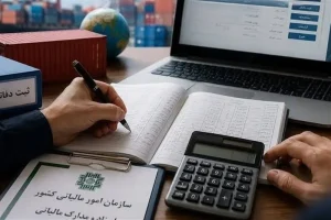 چه کسانی می‌توانند بدون اظهارنامه مالیات بدهند؟